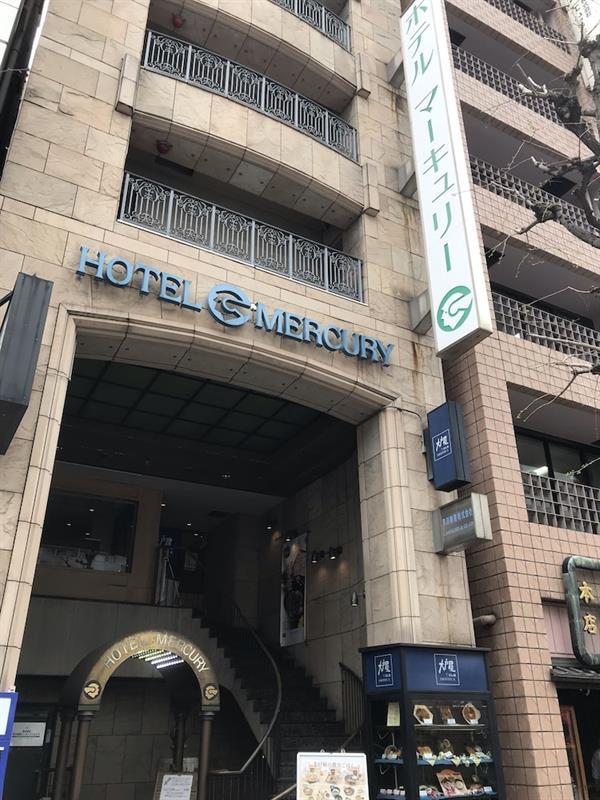 Tabist Hotel Mercury Asakusabashi Токио Екстериор снимка